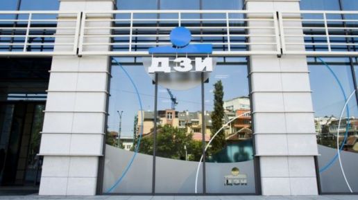 Insurance Market Leader DZI will Use Comarch Power Cloud